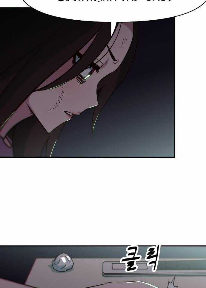 Unluck - Chapter 6 - Trang 14