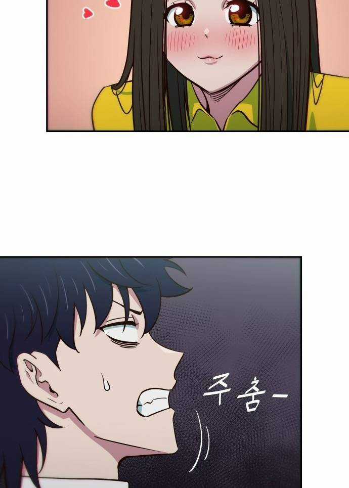 Unluck - Chapter 6 - Trang 3