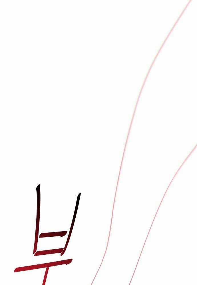 Unluck - Chapter 6 - Trang 54