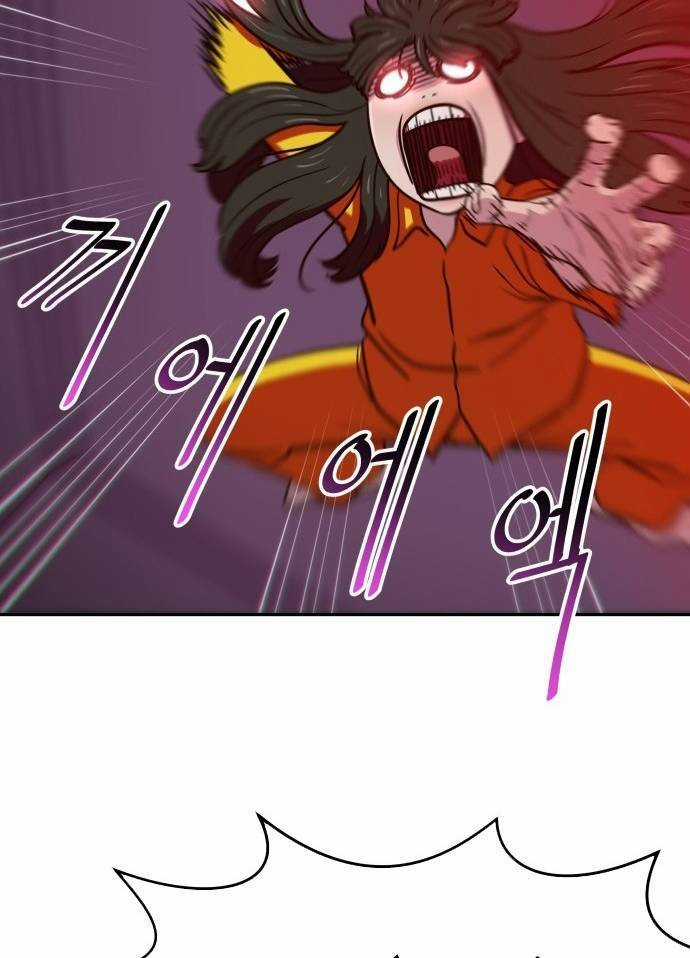 Unluck - Chapter 6 - Trang 68