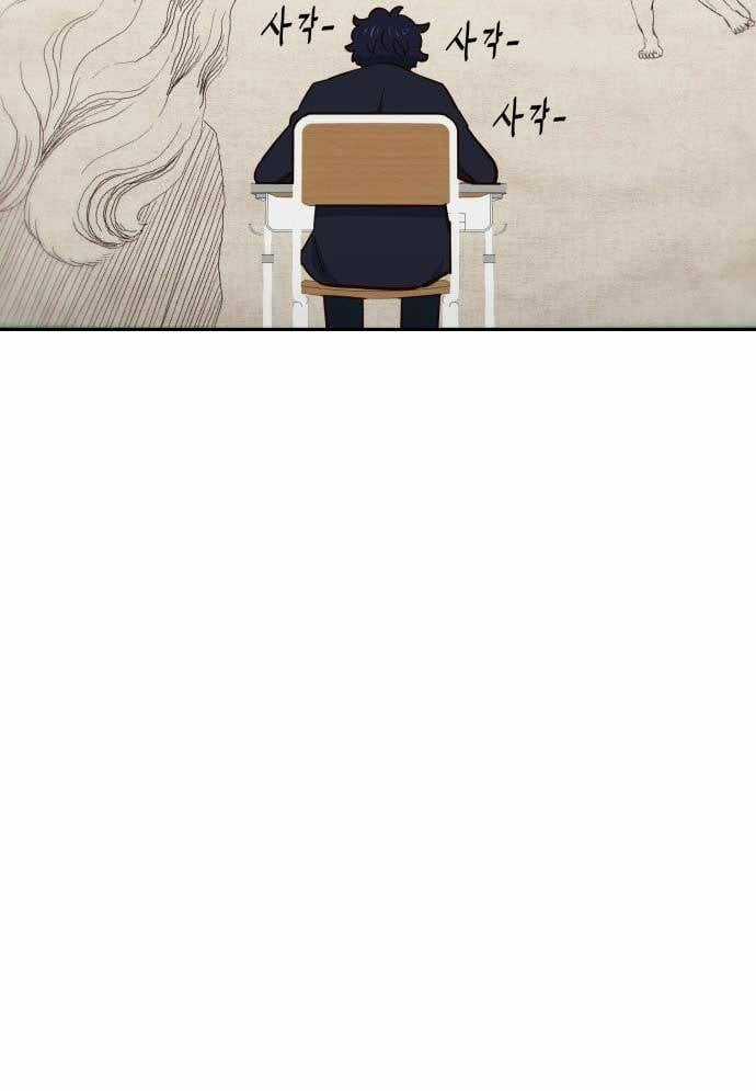 Unluck - Chapter 7 - Trang 15