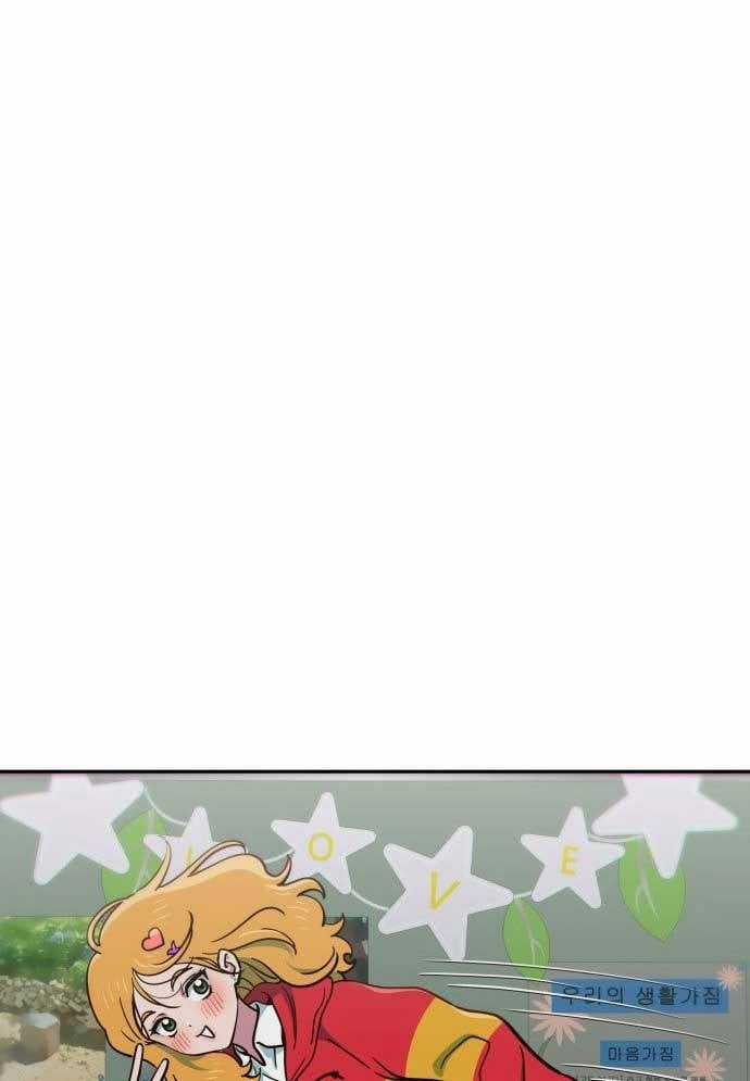 Unluck - Chapter 7 - Trang 24