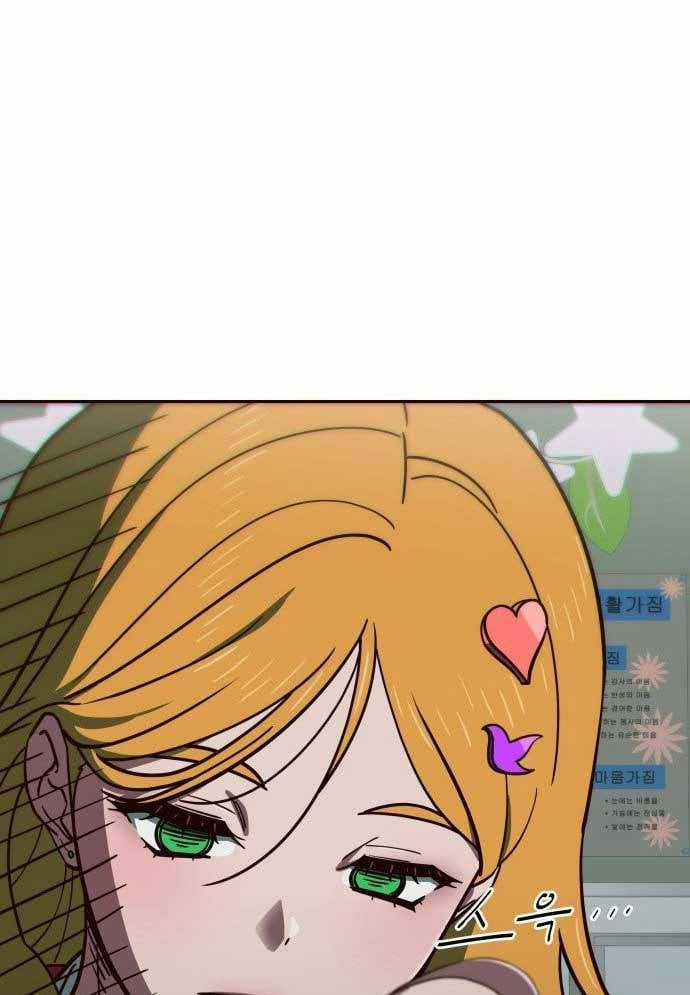 Unluck - Chapter 7 - Trang 26