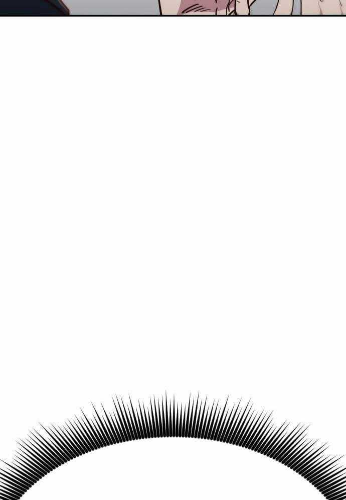 Unluck - Chapter 7 - Trang 4