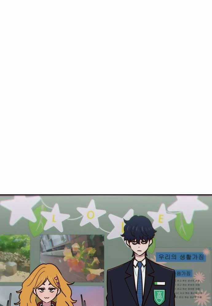 Unluck - Chapter 7 - Trang 51