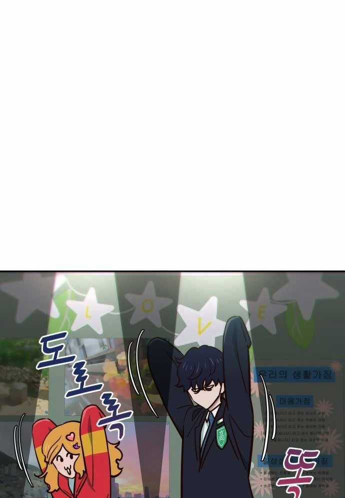 Unluck - Chapter 7 - Trang 53