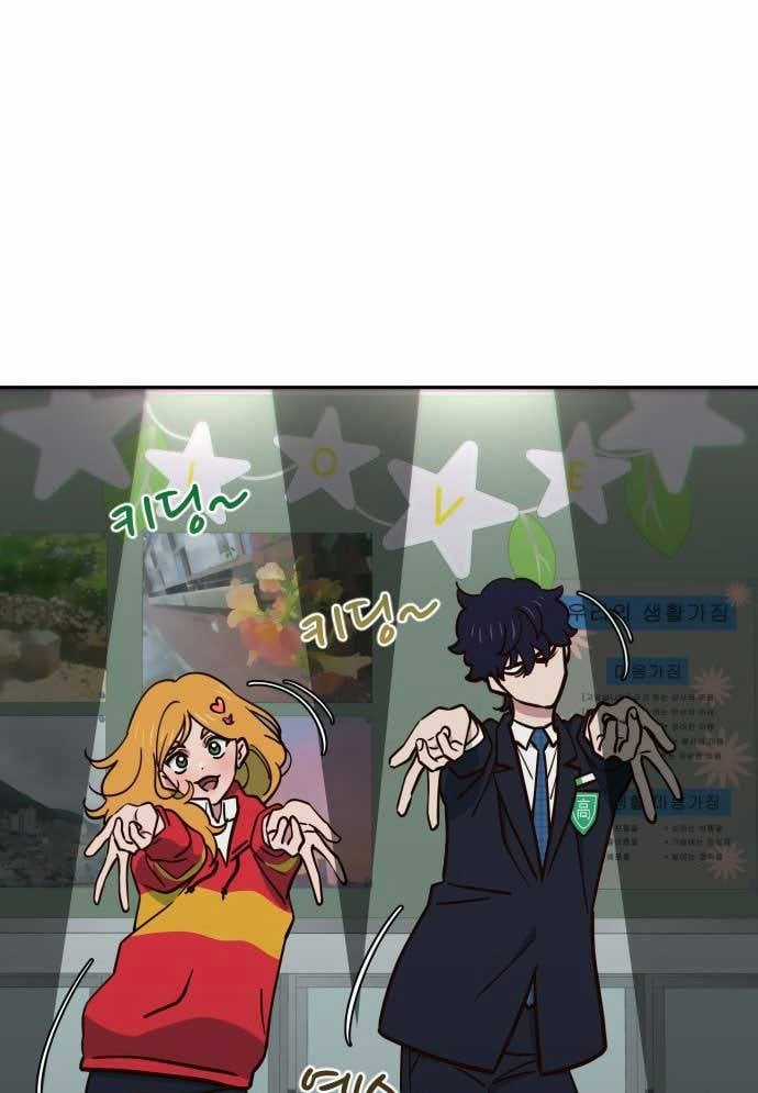 Unluck - Chapter 7 - Trang 56