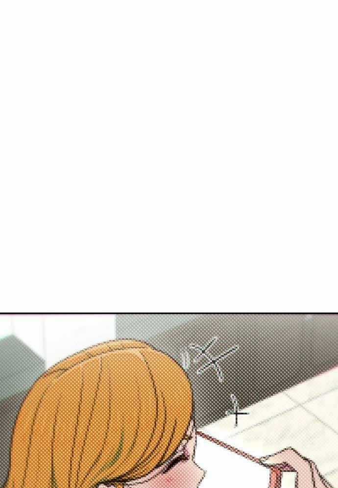 Unluck - Chapter 7 - Trang 75