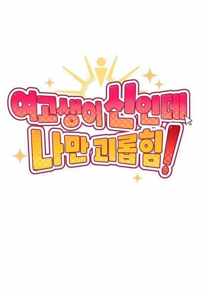 Unluck - Chapter 8 - Trang 1