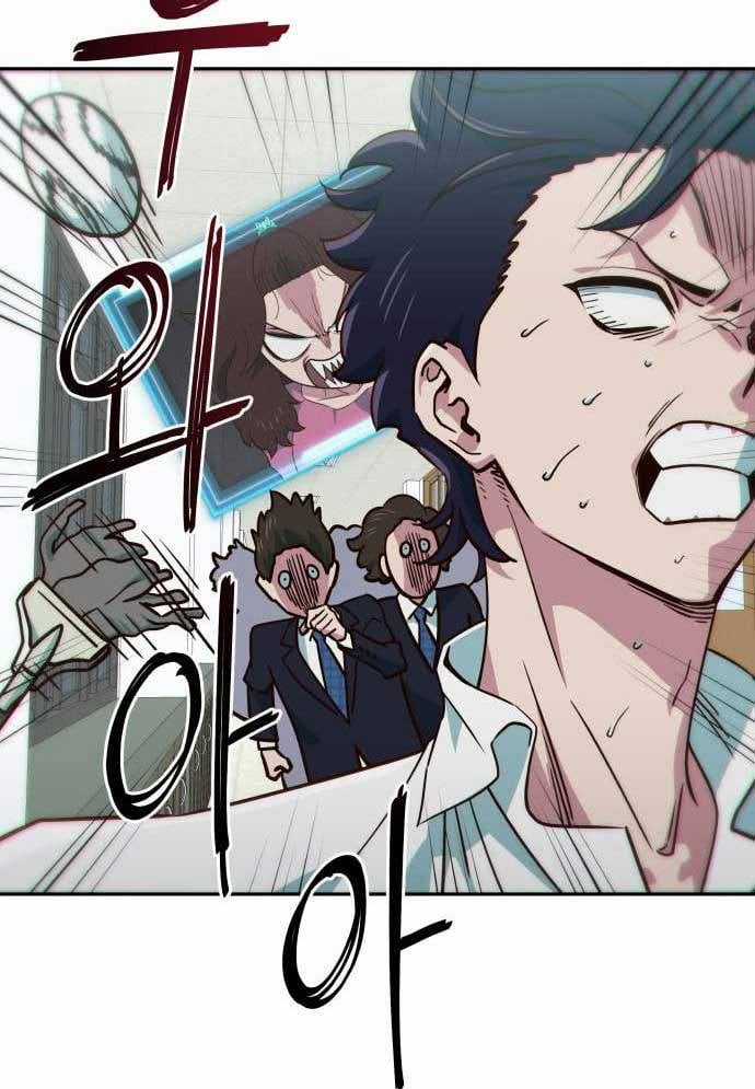 Unluck - Chapter 8 - Trang 11