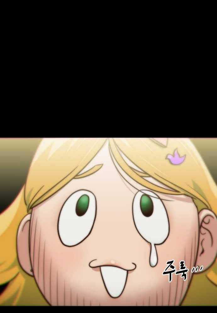 Unluck - Chapter 8 - Trang 120