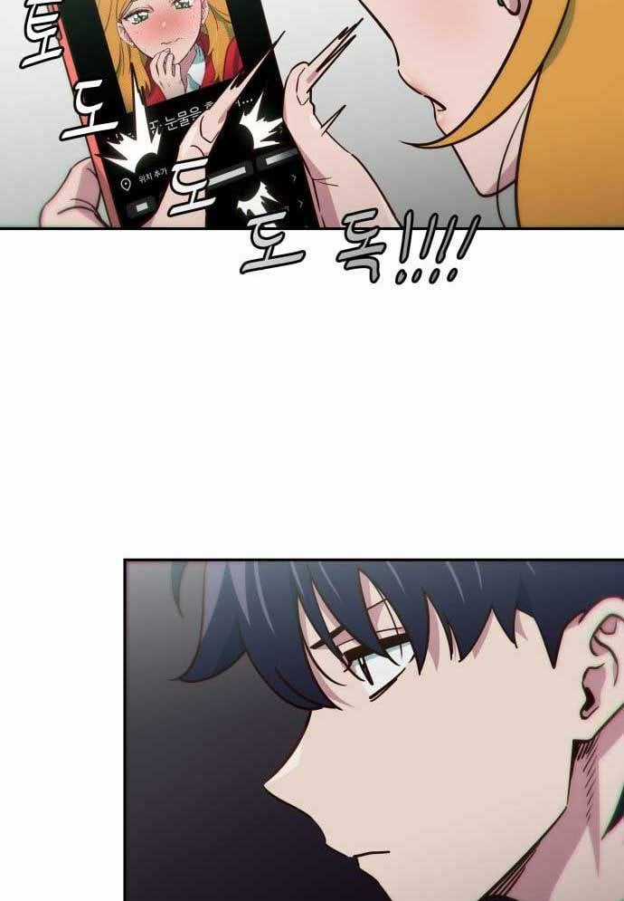 Unluck - Chapter 8 - Trang 122