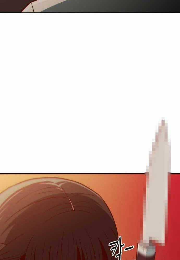 Unluck - Chapter 8 - Trang 140