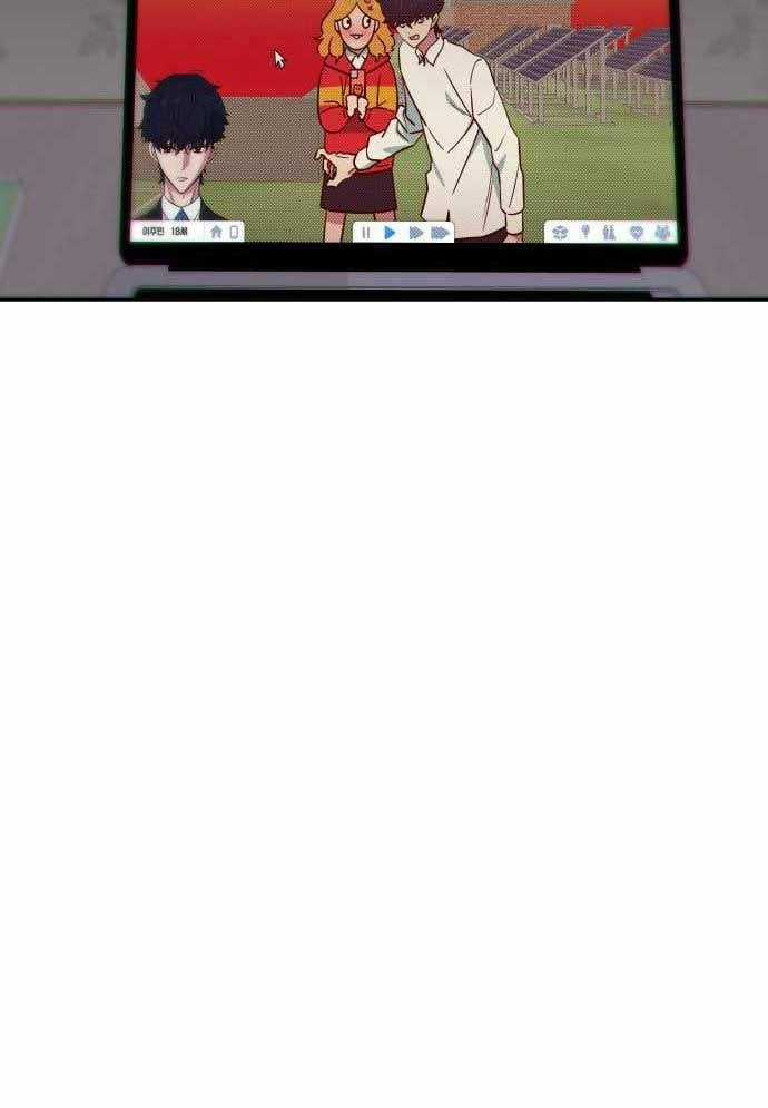 Unluck - Chapter 8 - Trang 154