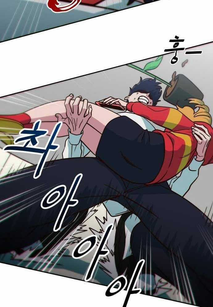 Unluck - Chapter 8 - Trang 30