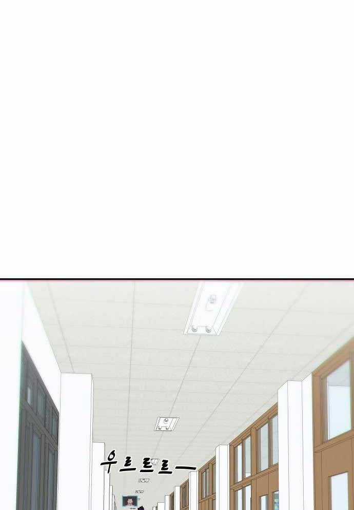 Unluck - Chapter 8 - Trang 9