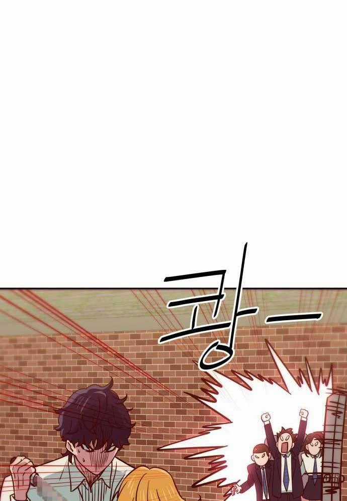 Unluck - Chapter 9 - Trang 15