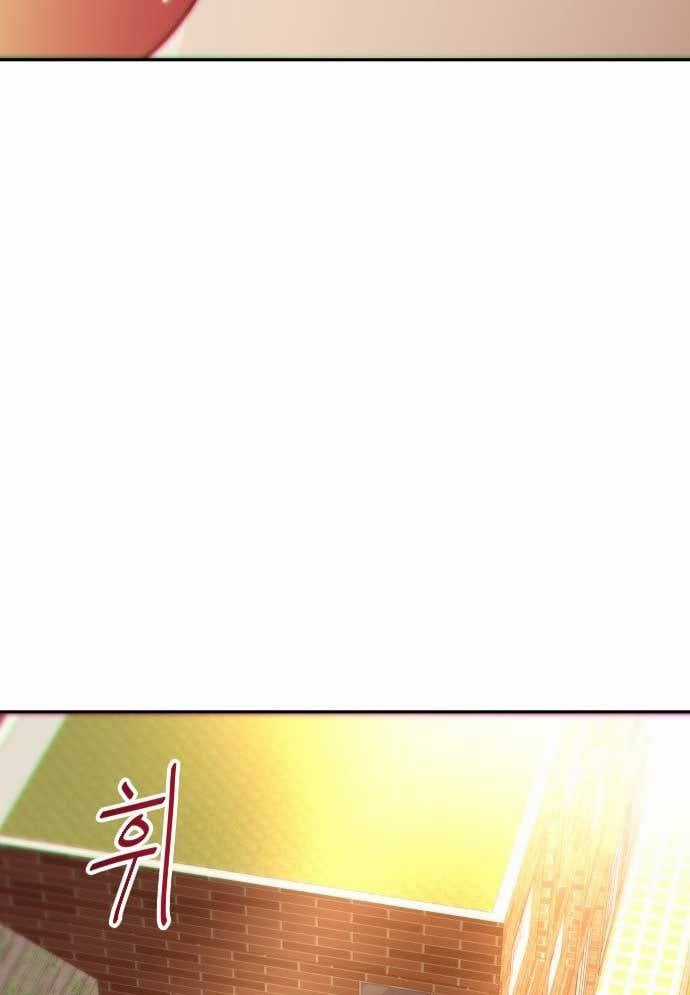 Unluck - Chapter 9 - Trang 146