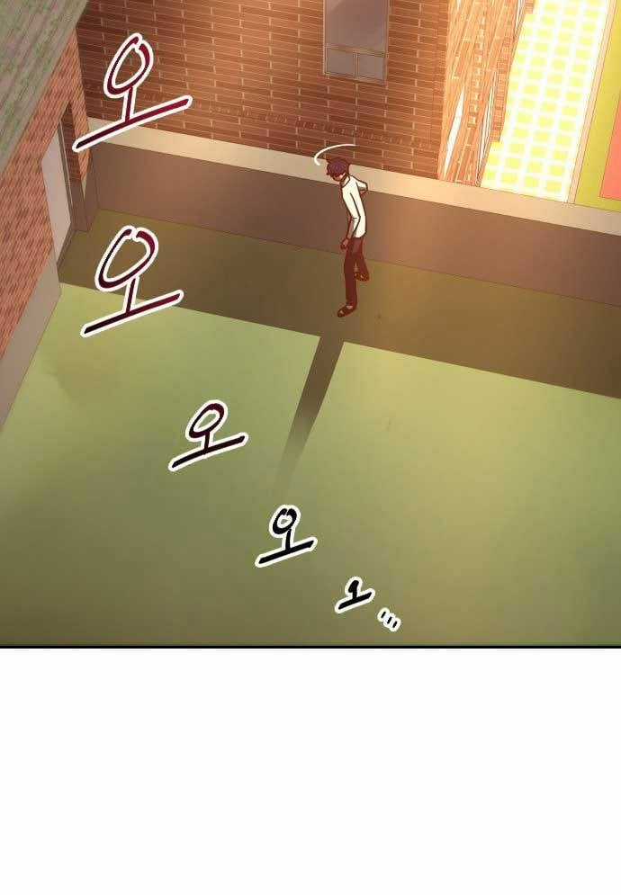 Unluck - Chapter 9 - Trang 147