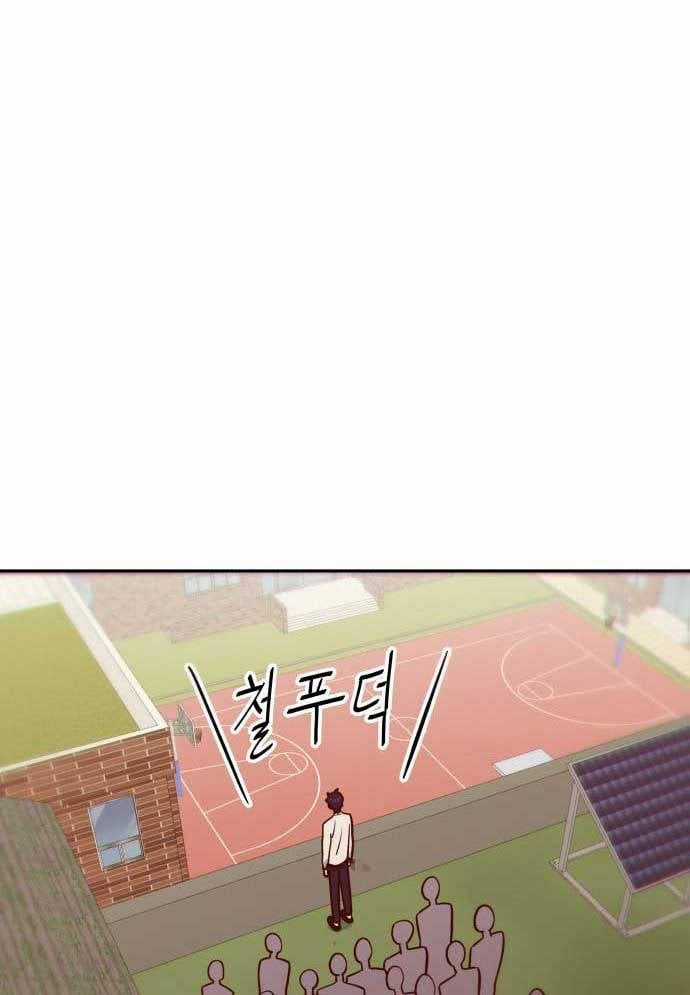 Unluck - Chapter 9 - Trang 40