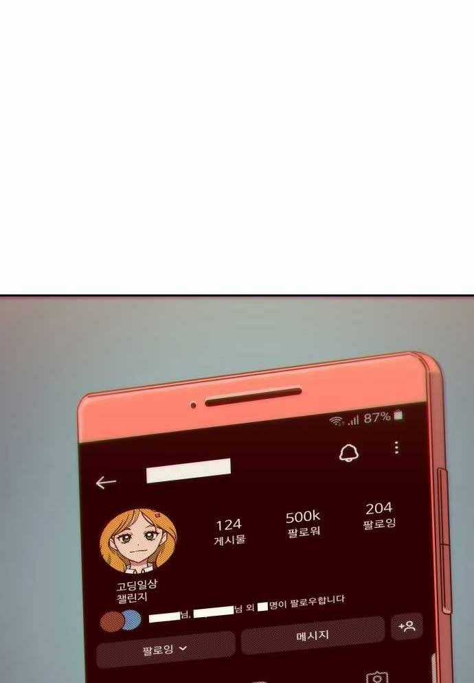 Unluck - Chapter 9 - Trang 98