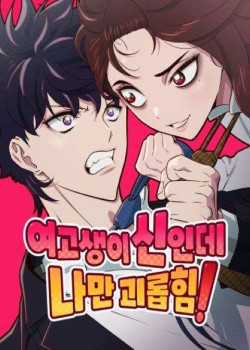 Đọc truyện Unluck