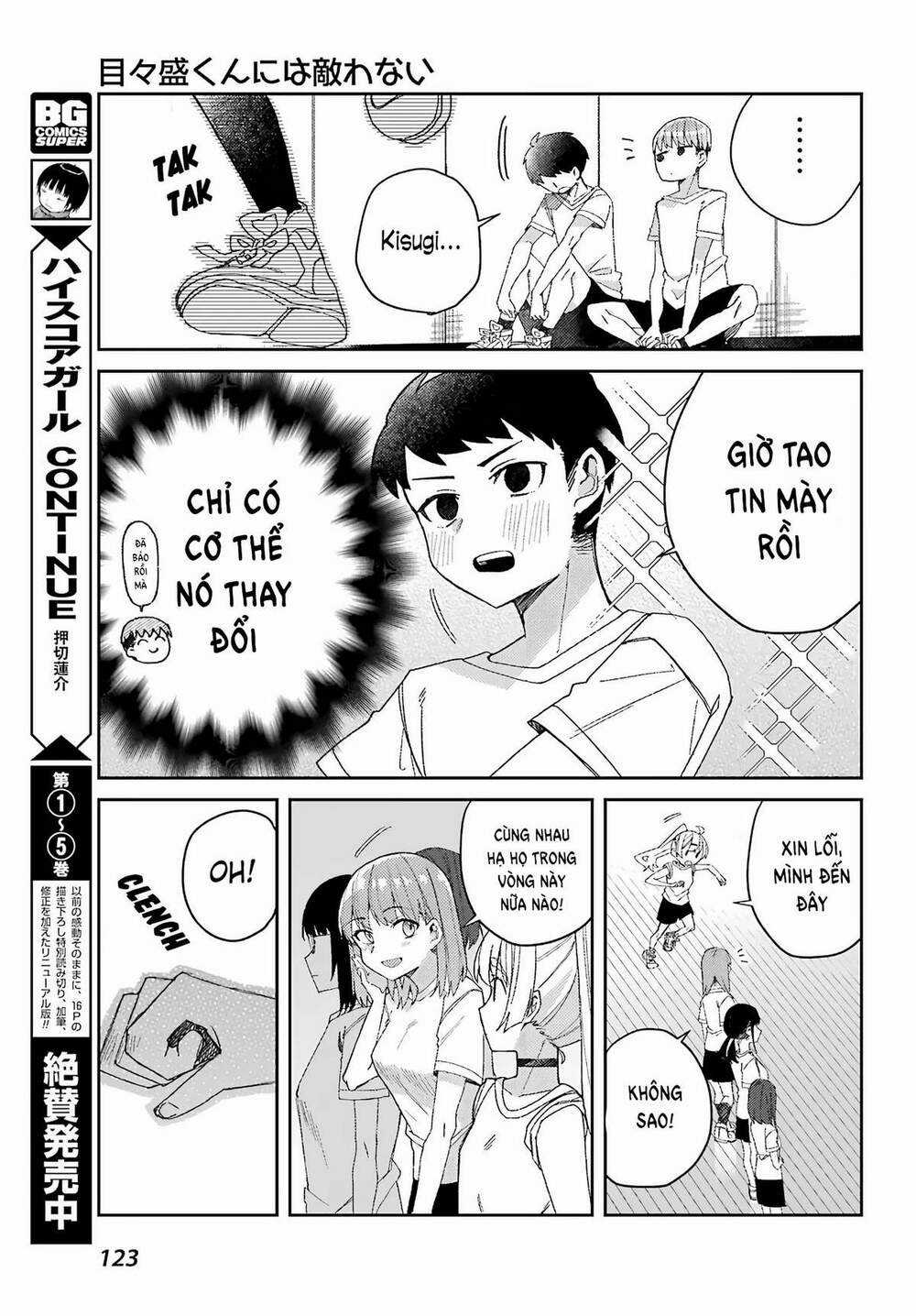 Unparalleled Mememori-Kun - Chapter 2 - Trang 17