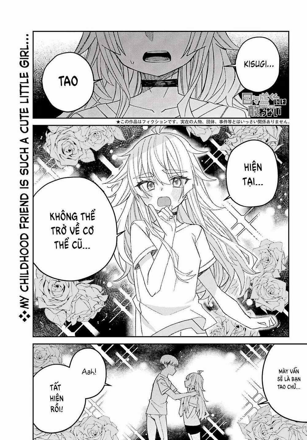 Unparalleled Mememori-Kun - Chapter 2 - Trang 3
