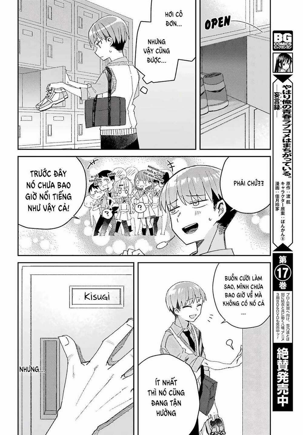 Unparalleled Mememori-Kun - Chapter 2 - Trang 22