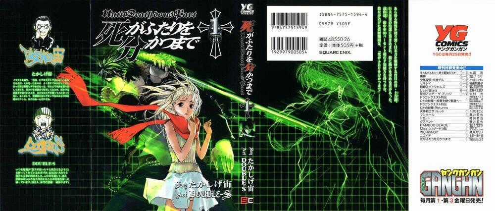 Until Death Do Us Part - Chapter 1 - Trang 1