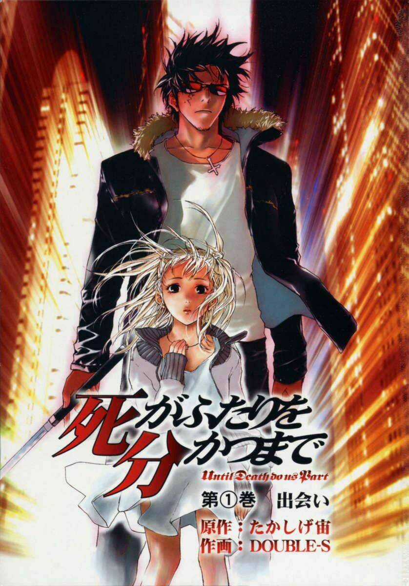 Until Death Do Us Part - Chapter 1 - Trang 3