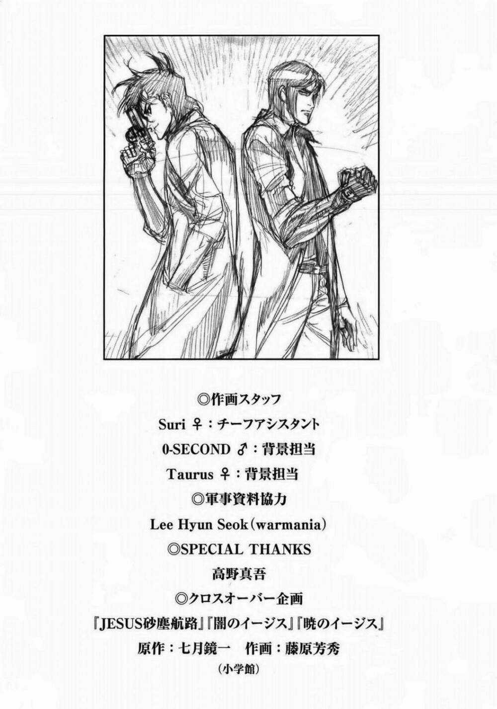 Until Death Do Us Part - Chapter 100 - Trang 25