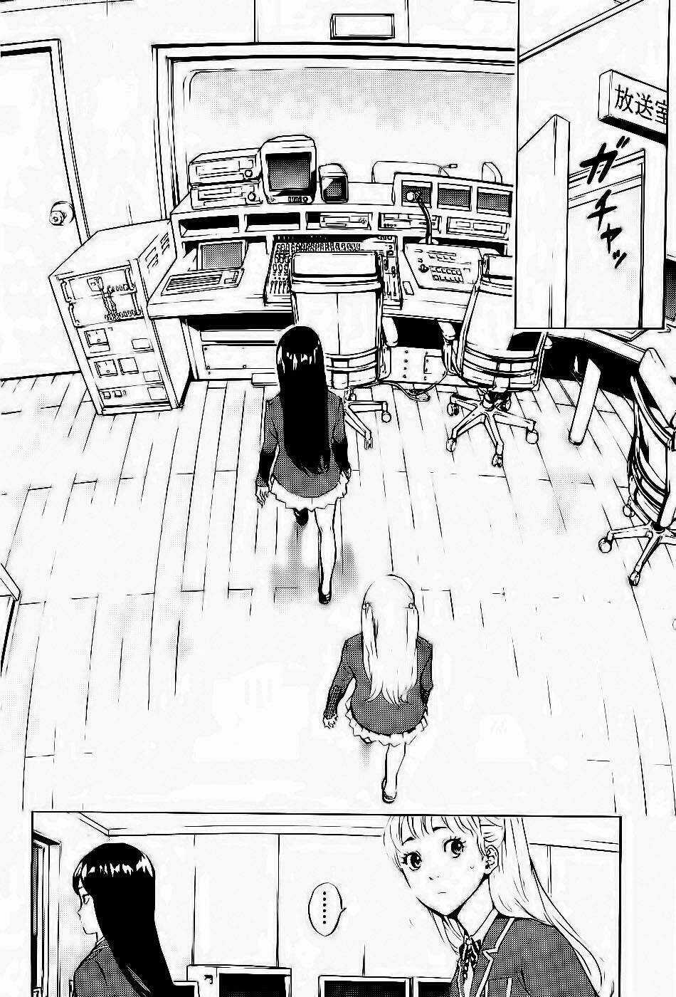 Until Death Do Us Part - Chapter 117 - Trang 11