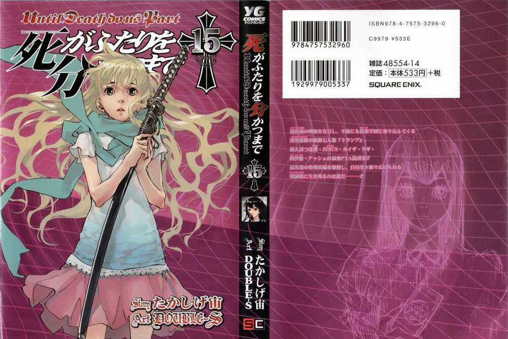 Until Death Do Us Part - Chapter 118 - Trang 3