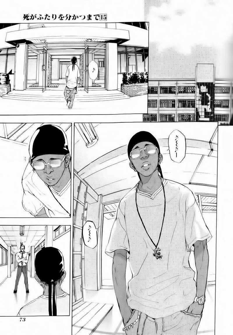 Until Death Do Us Part - Chapter 118 - Trang 23