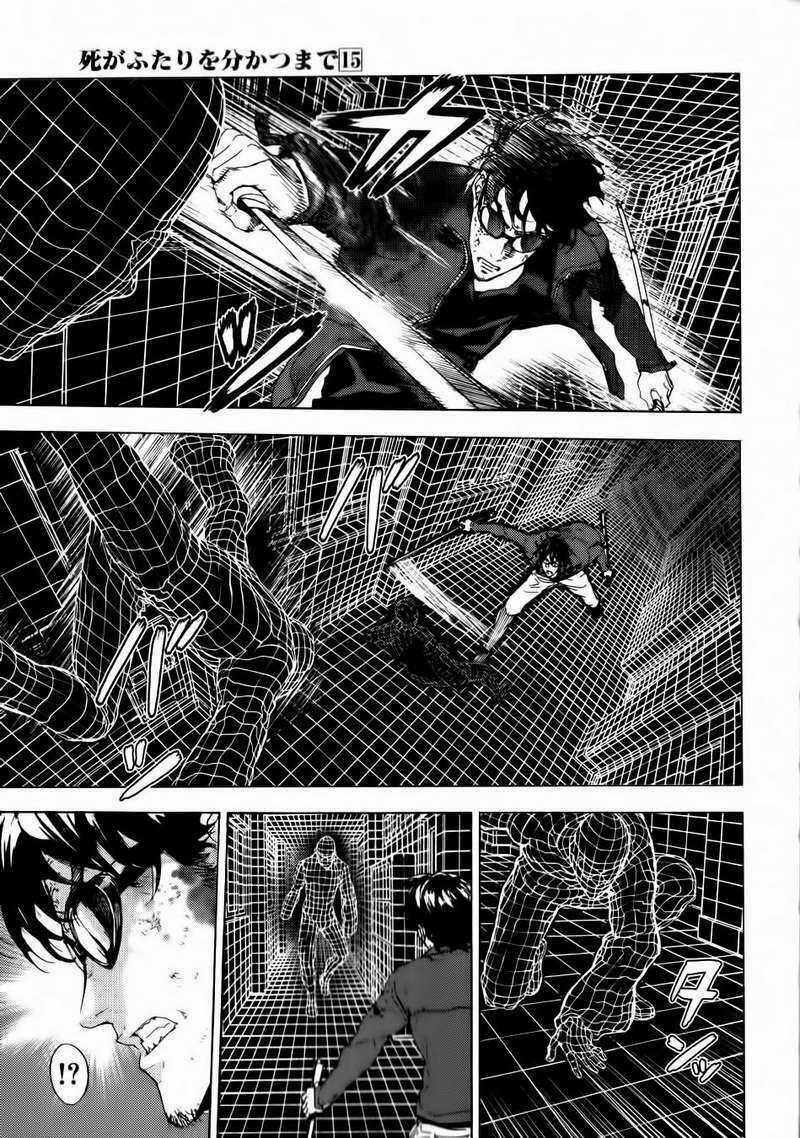 Until Death Do Us Part - Chapter 118 - Trang 7