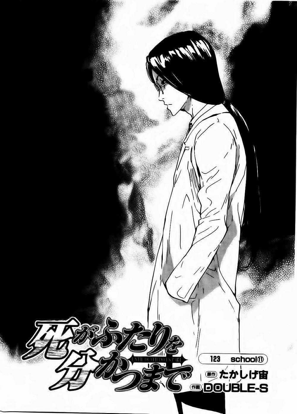 Until Death Do Us Part - Chapter 123 - Trang 2