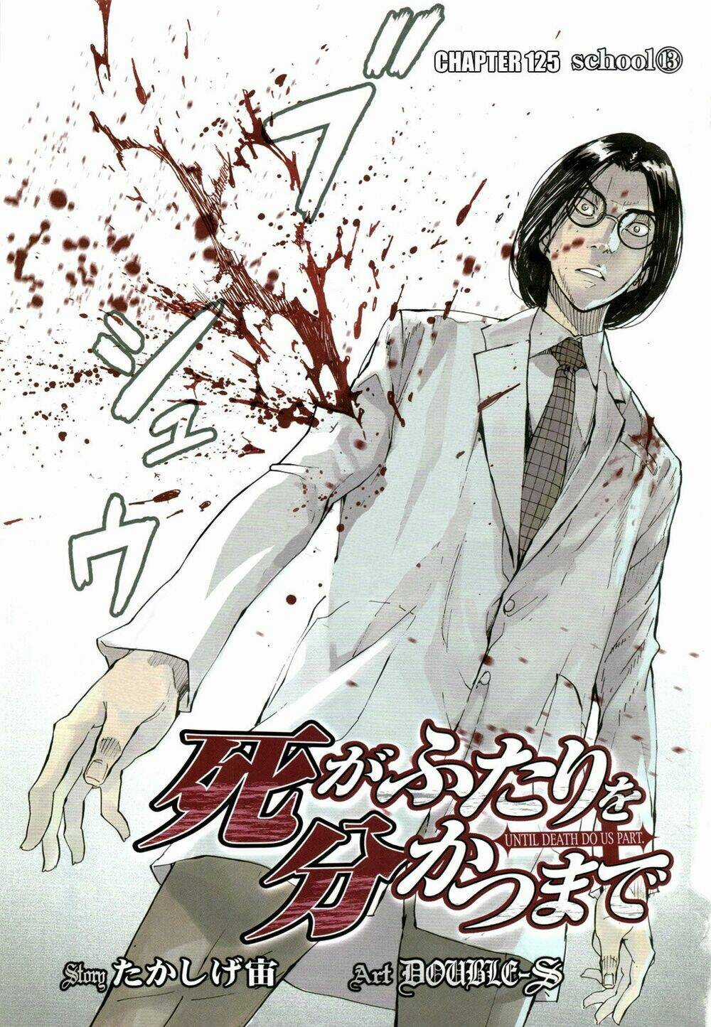 Until Death Do Us Part - Chapter 125 - Trang 6
