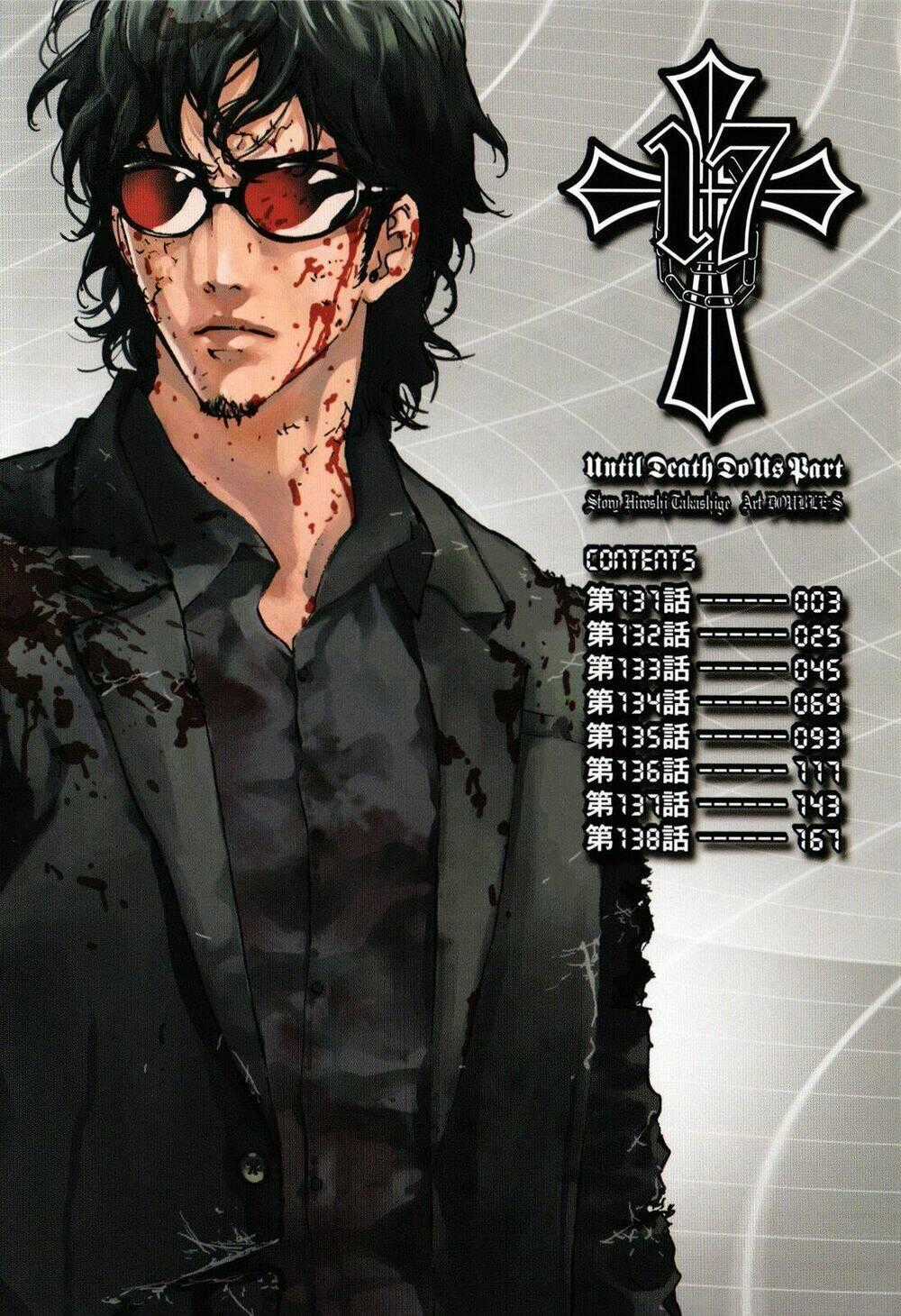 Until Death Do Us Part - Chapter 132 - Trang 2