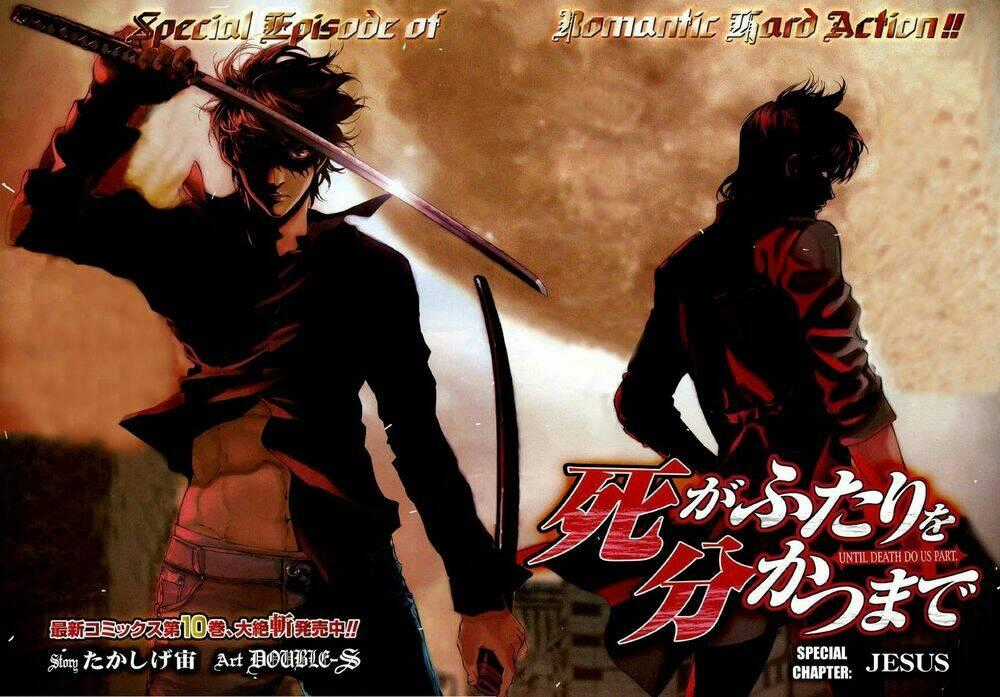 Until Death Do Us Part - Chapter 154.5 - Trang 1