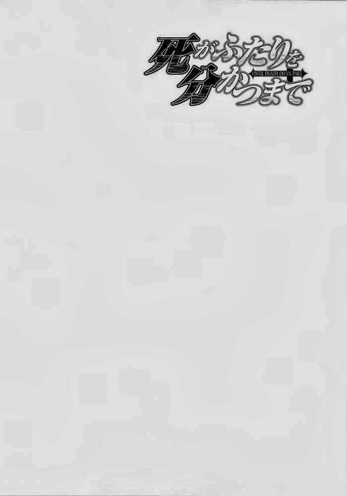 Until Death Do Us Part - Chapter 154 - Trang 2