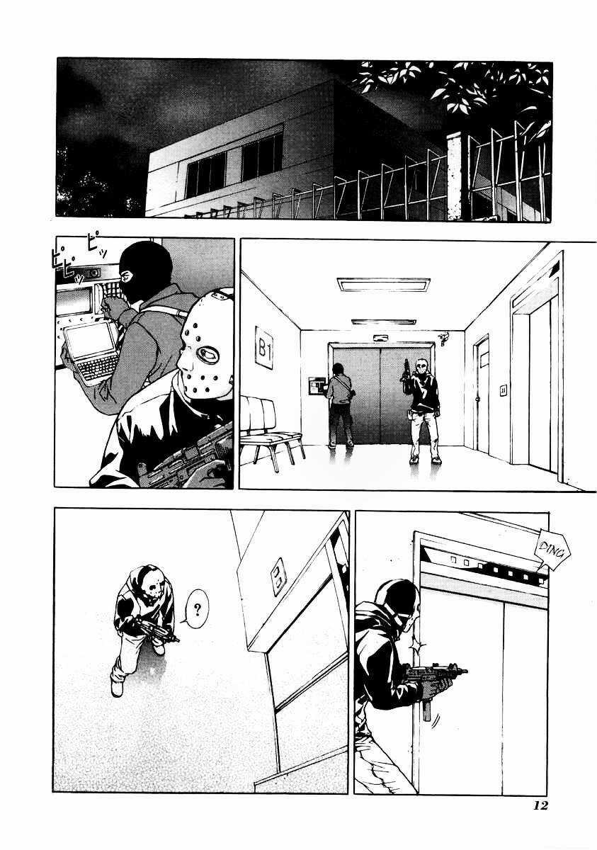 Until Death Do Us Part - Chapter 17 - Trang 18