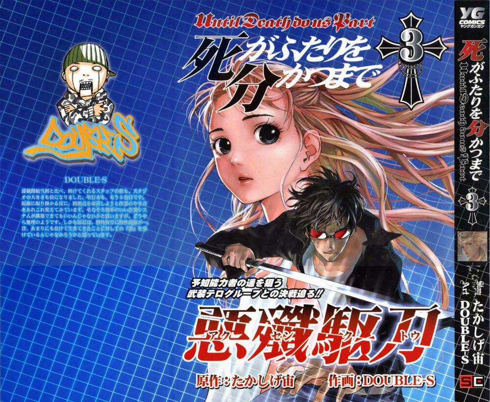 Until Death Do Us Part - Chapter 17 - Trang 4