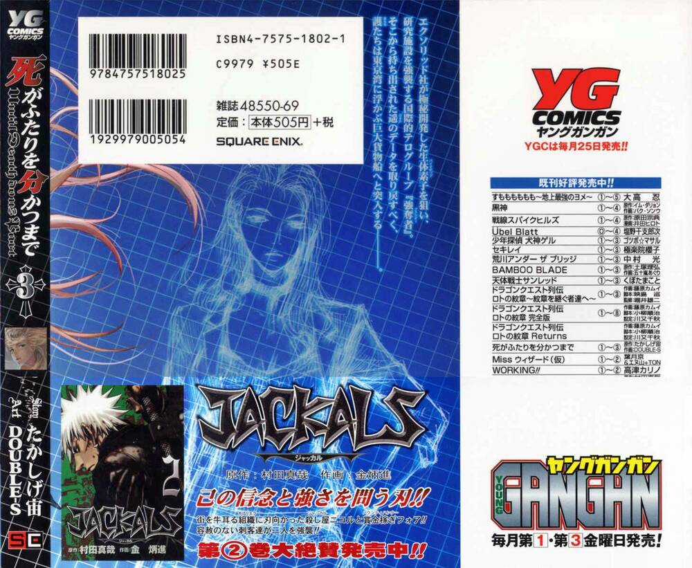 Until Death Do Us Part - Chapter 17 - Trang 5