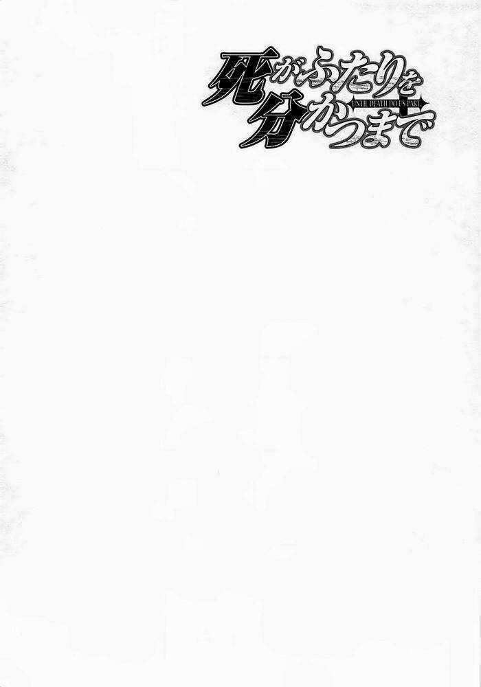 Until Death Do Us Part - Chapter 174 - Trang 4