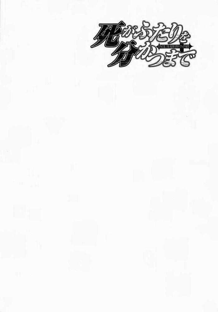 Until Death Do Us Part - Chapter 175 - Trang 2