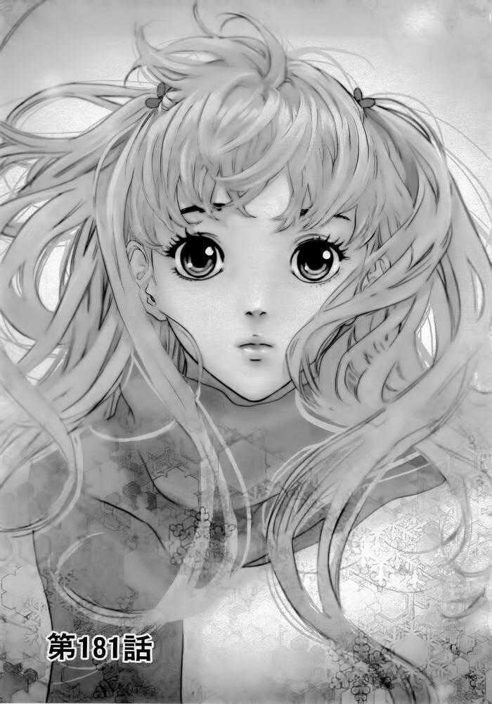 Until Death Do Us Part - Chapter 181 - Trang 2