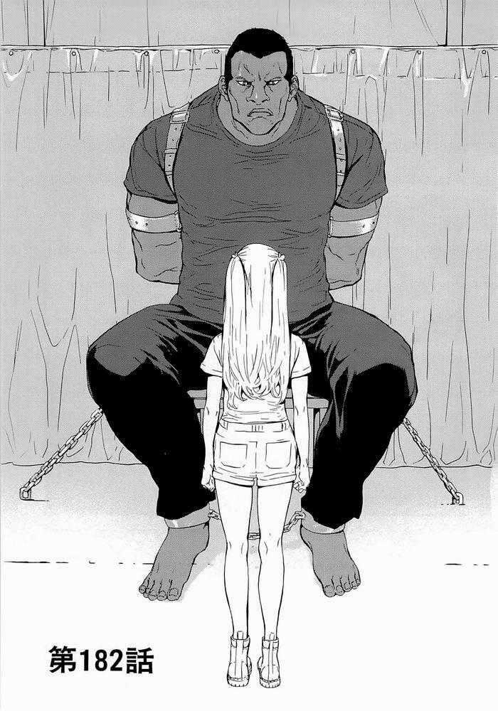 Until Death Do Us Part - Chapter 182 - Trang 2