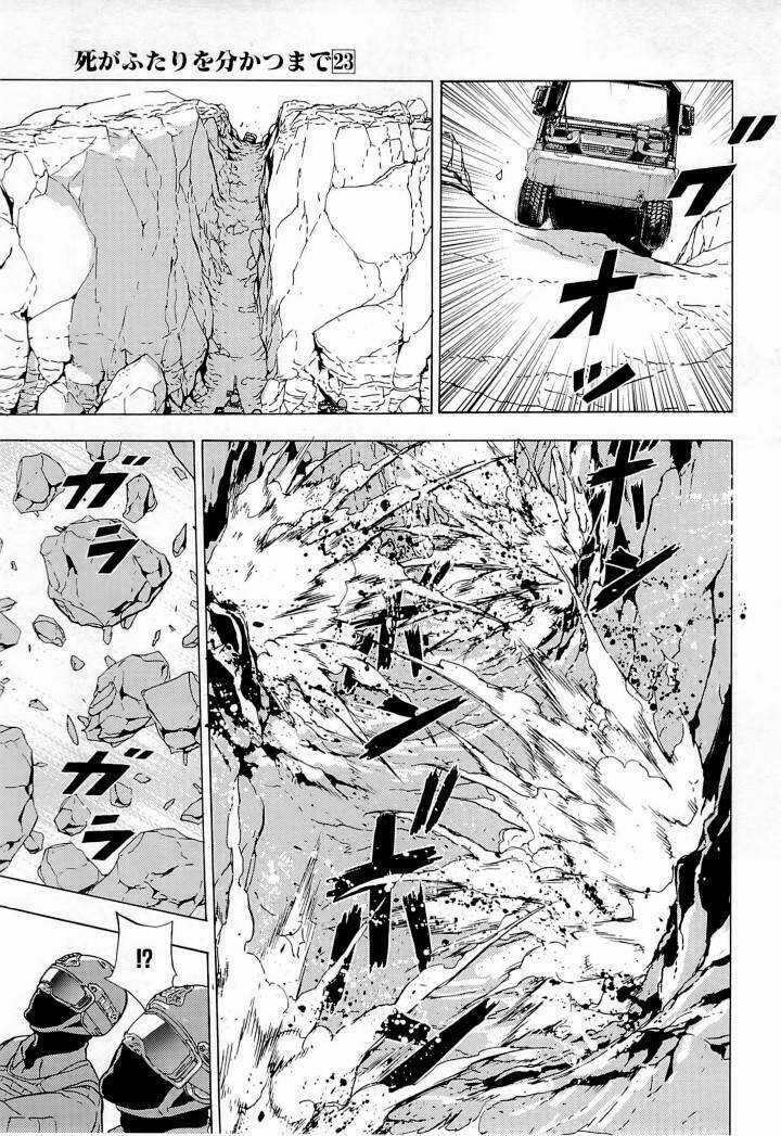 Until Death Do Us Part - Chapter 185 - Trang 15