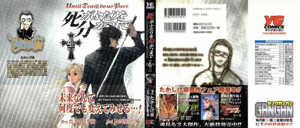 Until Death Do Us Part - Chapter 25 - Trang 2